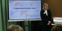 Старт в профессию - Слободская ЦБС