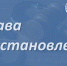 При содействии Уполномоченного по правам человека возобновлена проверка по уголовному делу - Уполномоченный по правам человека