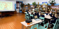 Подарок для папы - ЦБС Баганского района