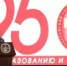 Фёдор Щукин поздравил ДГУ с 95-летием и вручил государственные награды - Гумбетовский район