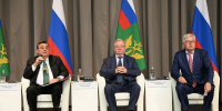 При участии Сергея Степашина в Минюсте прошел форум, посвященный обсуждению направлений развития фундаментальной науки о государстве - ИППО