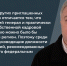 Политолог Слатинов оценил новую структуру белгородского правительства - Fonar.Tv