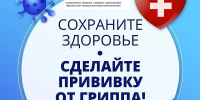 ВНИМАНИЕ! ВАКЦИНАЦИЯ В ТЦ "Луч" — всего 3 дня! - ГБУЗ ПК ГКП №5
