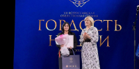Учитель из Адыгеи стала лауреатом премии «Гордость нации — 2026» - Советская Адыгея