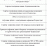 1 - Прионежский муниципальный район