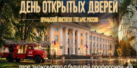 День открытых дверей - Библиотека им. П.П. Бажова