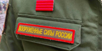 Картинка - Regions.Ru