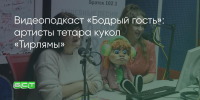 Поделитья во ВКонтакте - Братская Студия Телевидения