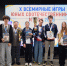 В Москве завершились X Всемирные игры юных соотечественников и ШОС - Федерация шахмат