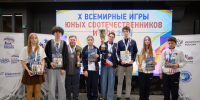 В Москве завершились X Всемирные игры юных соотечественников и ШОС - Федерация шахмат