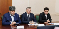Представители Правительства и духовенства КЧР приняли участие в первом заседании Оргкомитета KazanForum под председательством Вице-премьера РФ Марата Хуснуллина - Правительство Карачаево-Черкесской Республики