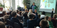 Городской филиал: «Вот он какой, папочка родной» (6+) - Веневская библиотека