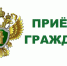 Руководством прокуратуры Красноярского края в октябре запланировано проведение личного приема граждан по вопросам соблюдения прав детей - сирот. - Мотыгинский район