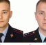 В Белгороде проходит голосование за звание лучшего участкового уполномоченного полиции города - Belnovosti.Ru
