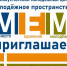 Внимание, молодёжь Великого Устюга!. - Великоустюгский муниципальный округ
