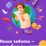 . - Центр детской психоневрологии