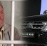 Пустят с молотка: в Челябинске продают Mitsubishi Pajero осужденного экс-главы Пенсионного фонда Чернобровина - КП Челябинск