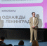 В Норильске при поддержке «Норникеля» впервые провели фестиваль научного кино - ИА Таймырский Телеграф