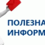 16 октября - Всемирный день продовольствия - Ремонтненский район