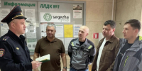 JPG Файл - ОМВД "Боготольский" 