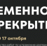 Внимание, водители! - Альметьевский район