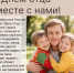 Чистопольцы могут поздравить своих отцов - Чистополь-информ