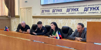 Профилактика правонарушений: рабочее совещание в ДГУНХ - Университет народного хозяйства