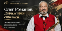 wcvzfpq49pq.jpg - Омский портал Культура