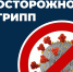 ... - Сосновская ЦРБ