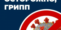 ... - Сосновская ЦРБ