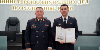JPG Файл - ОМВД