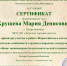 post-image - Управление культуры