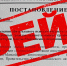 Информация о психологическом тестировании иностранцев в Югре – фейк - News-HM.Ru