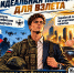 536fe4fd-ecff-4242-bd28-11d293367194 - Газета Прикубанские огни