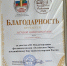 Фестиваль поэзии «Осетинская лира» - СОГМА