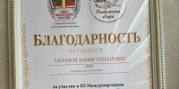 Фестиваль поэзии «Осетинская лира» - СОГМА