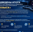 JPG Файл - УМВД Калужской области
