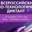 человек и космос.jpg - СамГУПС