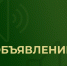 Единый день оказания бесплатной юридической помощи. - Валуйский городской округ