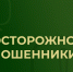 Насколько грамотно мы подходим к информации, которую читаем?. - Валуйский городской округ