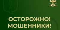 Насколько грамотно мы подходим к информации, которую читаем?. - Валуйский городской округ