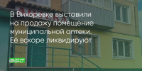 Поделитья во ВКонтакте - Братская Студия Телевидения