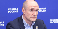 Руководителем Центрального исполкома «Единой России» стал Андрей Осинников - Единая Россия