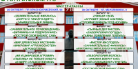 2 - АГАУ