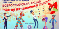 Школьников Подмосковья пригласили принять участие во всероссийском конкурсе циркового искусства - MosRegToday.Ru