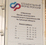 Дайджест: что изменилось в России с 1 августа 2026 года - ГТРК