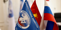 На Южном Урале сформируют новый состав областного избиркома - Южноуральская панорама