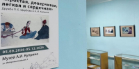 Приглашаем в музей А.И.Куприна на выставку из фондов музея П.Е.Щербова - Объединение литературно-мемориальных музеев