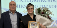 Афлатон Солахов и Юлия Соболева. Фото: Геленджикское отделение РГО - Краснодарское отделение РГО