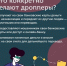 Профилактика мошенничества - Никольский район